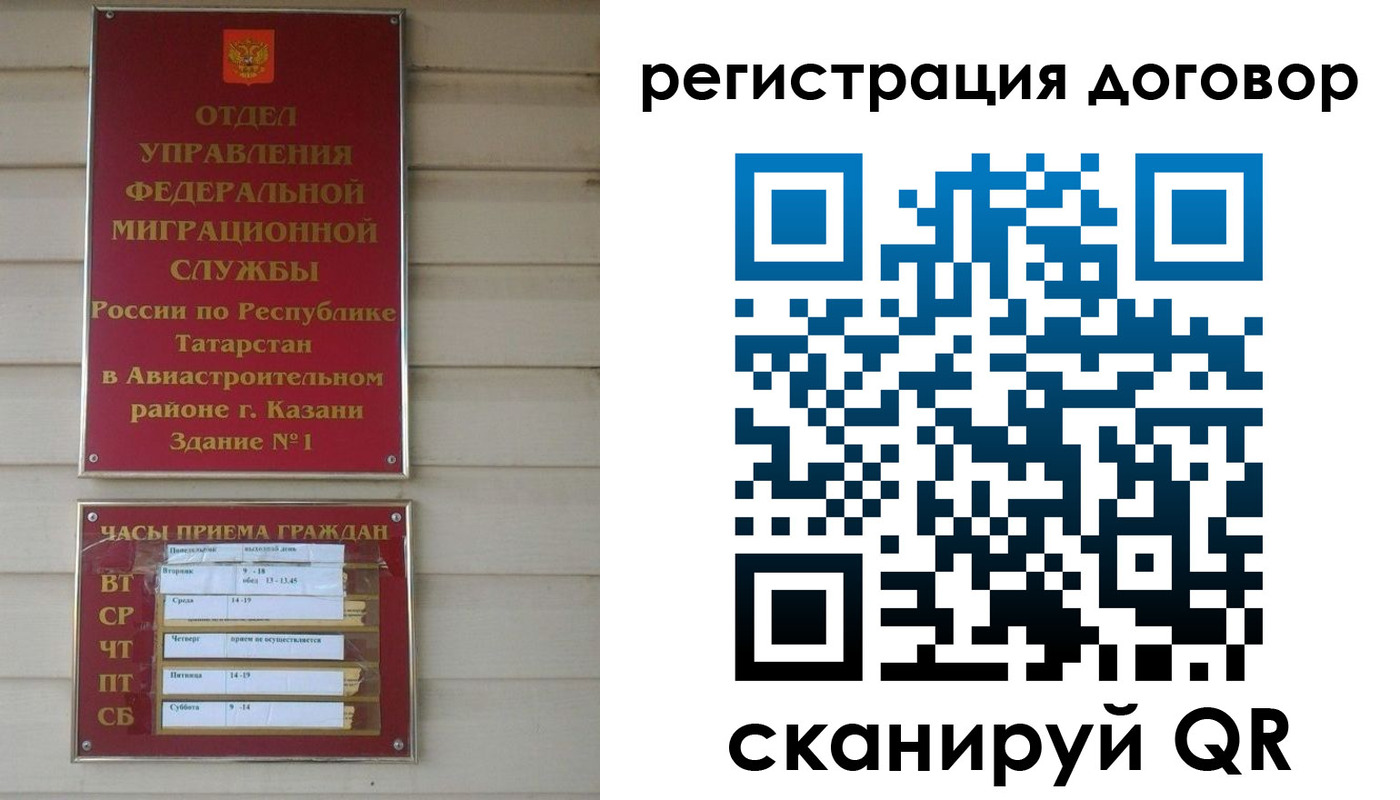 прописка регистрация в Можге