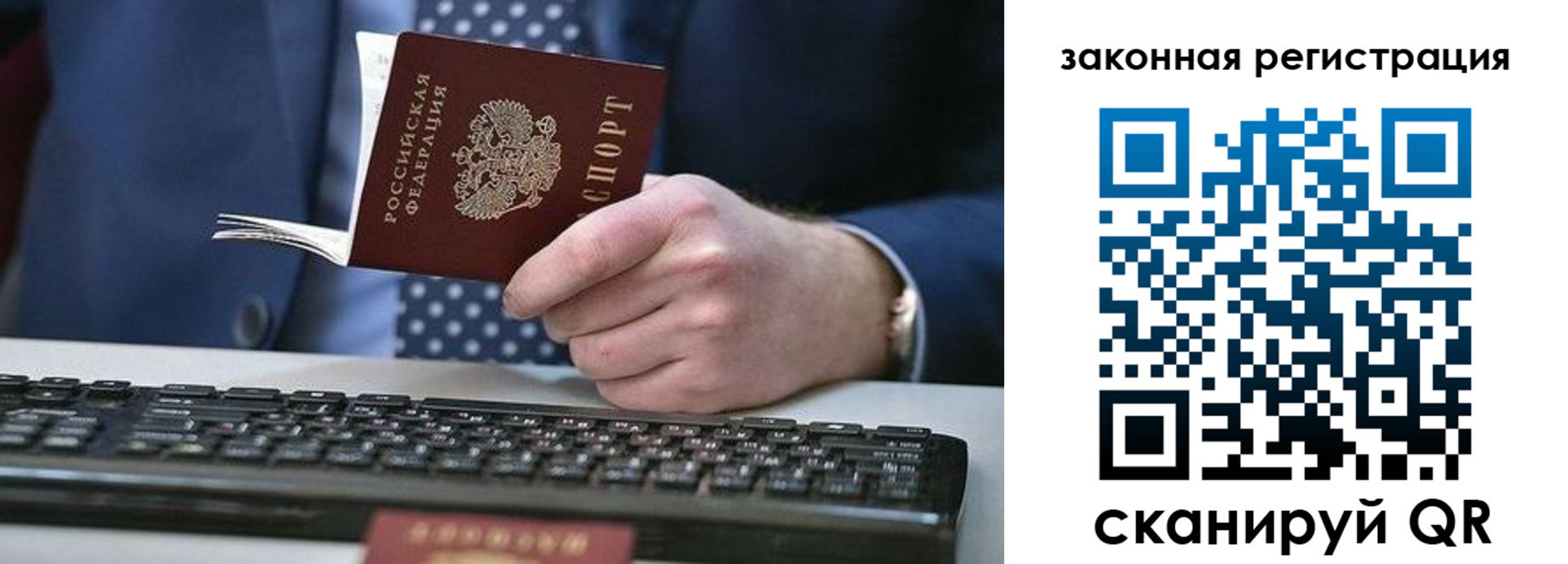 регистрация в Можге