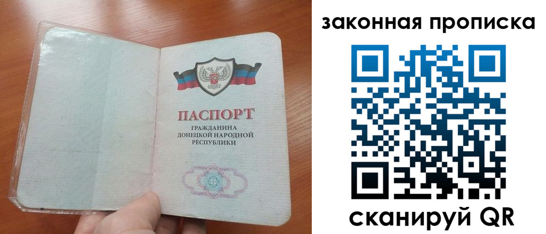 временная регистрация купить в Можге
