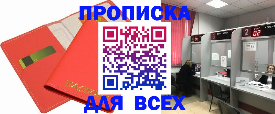 пропишу в квартире в Можге