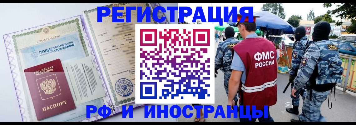 регистрация для школы в Можге